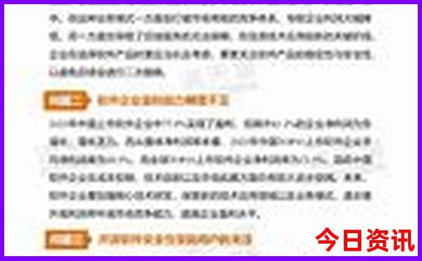 适合高中生的暑假工有哪些