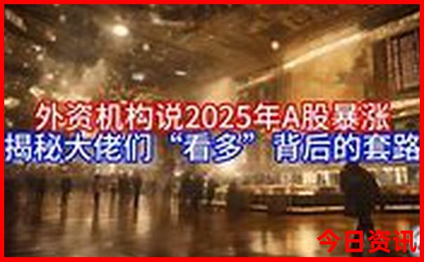 今晚上海选四开奖结果查询表下载